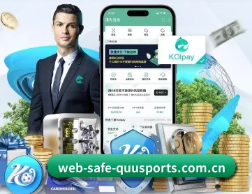 web-safe-quusports.com.cn APP 深度功能